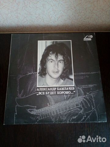 Винил.СССР. Русский рок