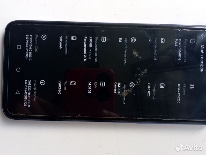 Infinix Smart 6 Plus, 2/64 ГБ
