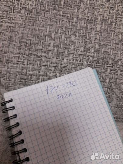 Мебельная ткань