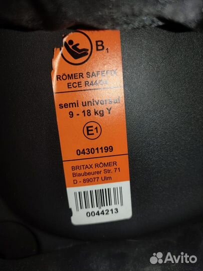 Детское автокресло britax romer