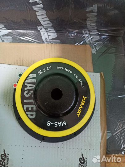 Савтбуфер,диаметр 8