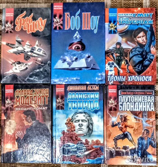 Фантастика (серия Координаты чудес)