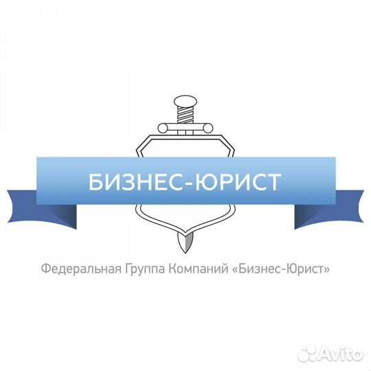 Администратор (Урюпинск)