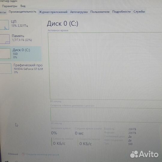 Ноутбук Acer V5-571G Арт. Y70526