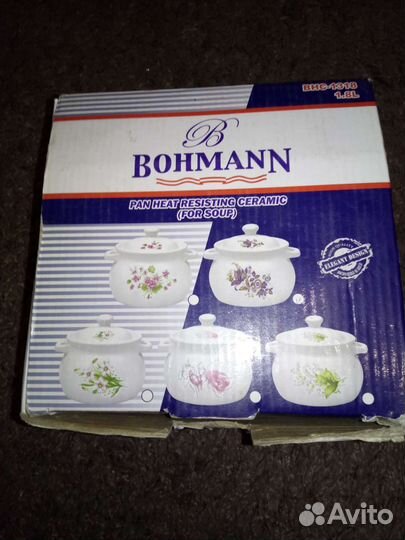 Кастрюля супница Bohmann,ключ для банок