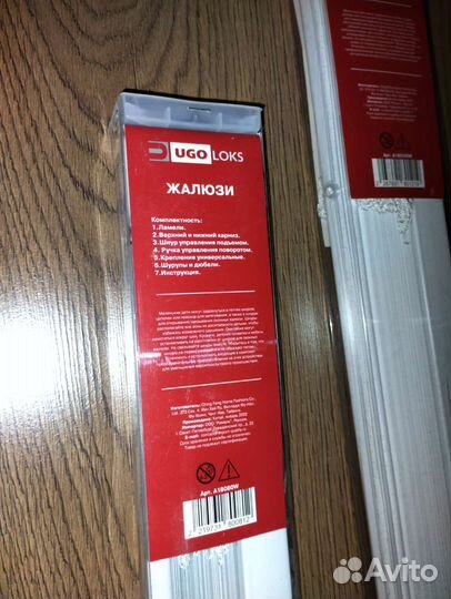 Жалюзи горизонтальные алюминиевые