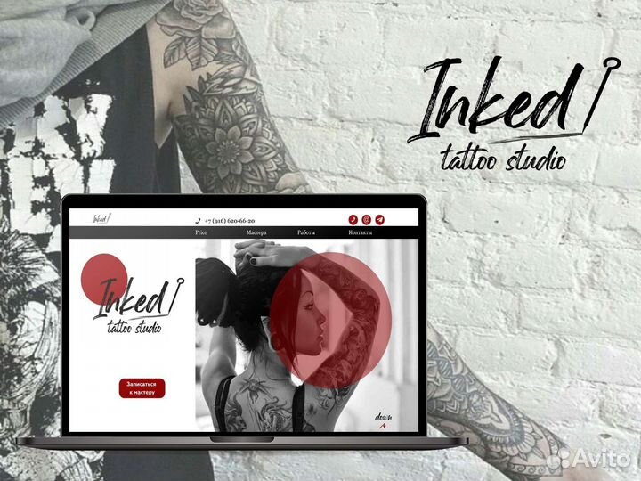 Разработка логотипа, фирменного стиля, полиграфия