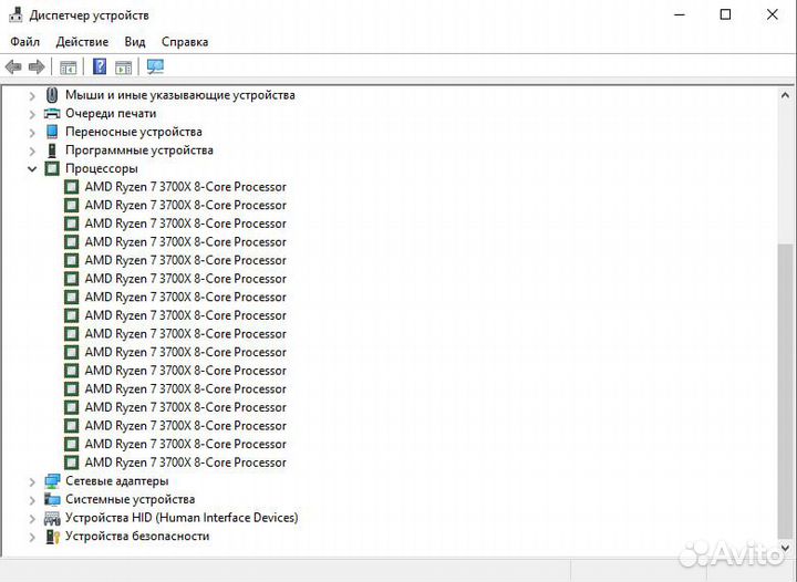 Процессор Ryzen 7 3700x