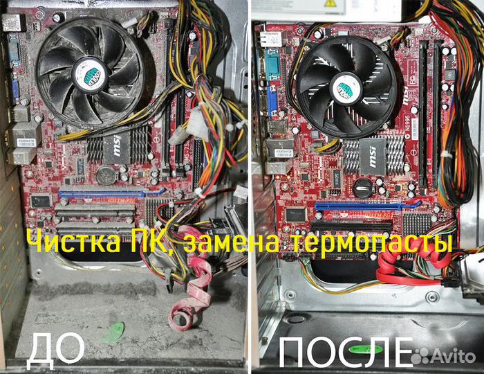 Честный ремонт компьютера, ноутбука