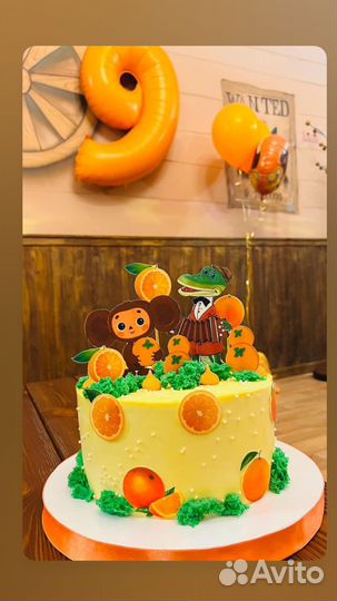 Набор для дня рождения в стиле Чебурашка