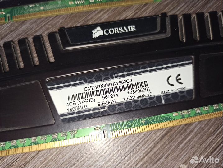 Оперативная память ddr3 8gb (4*2шт) Corsar Vengean