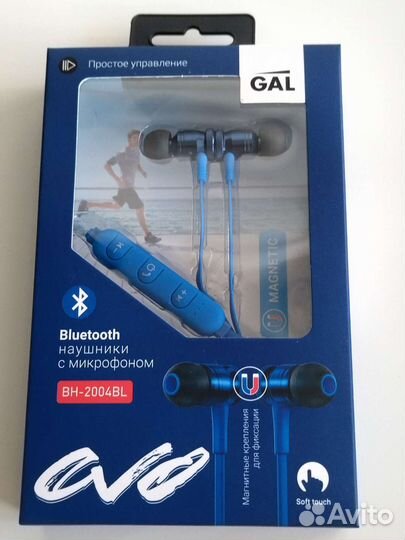 Наушники с микрофоном GAL
