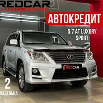 Lexus LX 5.7 AT, 2010, 310 049 км, с пробегом, цена 4 199 000 руб.