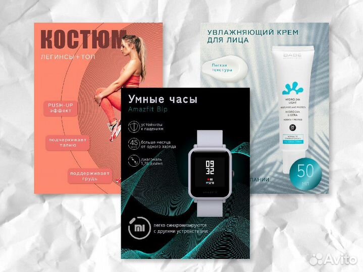 Графический дизайн Полиграфия