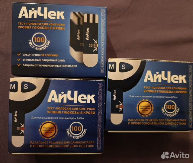 Тест полоски айчек