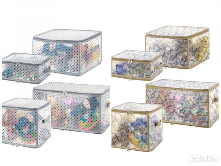 Коробки для хранения набор