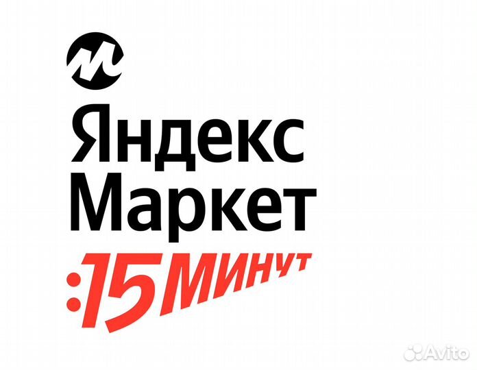 Заместитель директора магазина в Яндекс Маркет