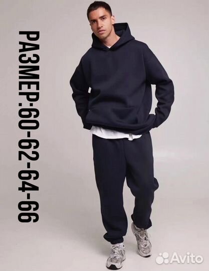 Великан Спортивный костюм тёплый на флисе