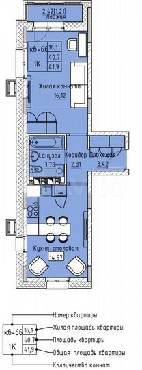 1-к. квартира, 41,9 м², 10/12 эт.
