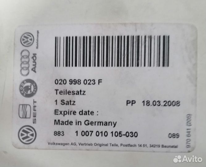 Бендикс стартера Skoda Octavia