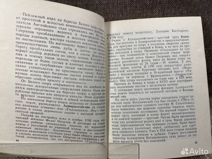 Гатчина. Художественные памятники города и окрестн