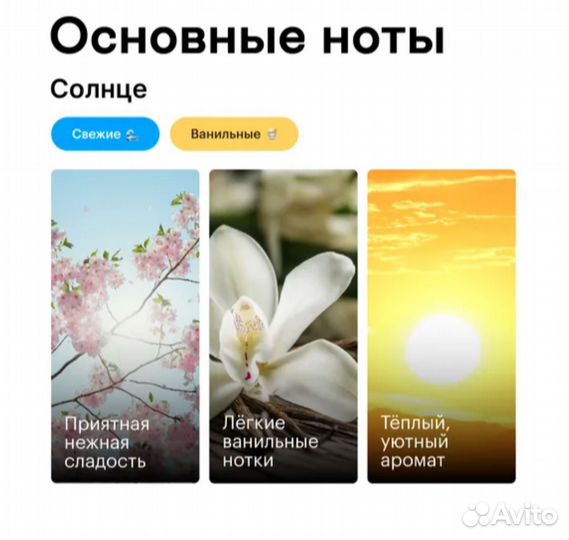 Семплы пробники Demeter Библиотека ароматов 9 штук