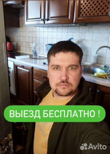 Ремонт холодильников на дому