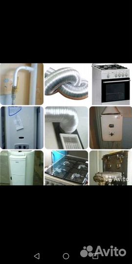Установка, ремонт газовых плит,котлов,колонок, сан