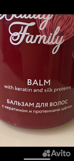 Бальзам Олин и бальмам капус