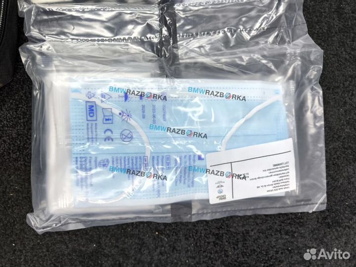 Аптечка BMW i5 G60 2024 7263439