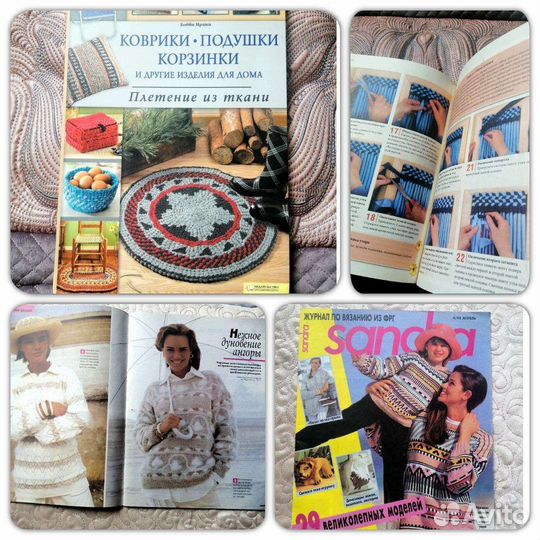 Журнал и книга рукодельнице