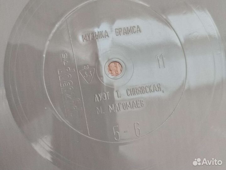 Виниловые пластинки СССР