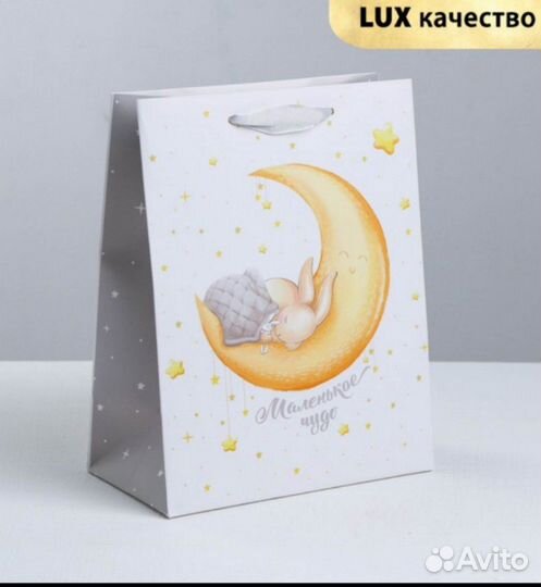 Пакеты подарочные к празднику