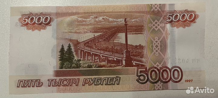 Купюра 5000 рублей с красивым номером