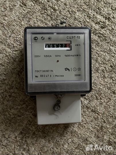 Счетчик электрический бу