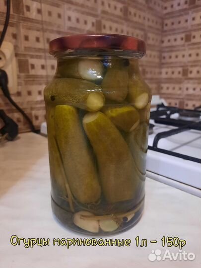 Домашние заготовки