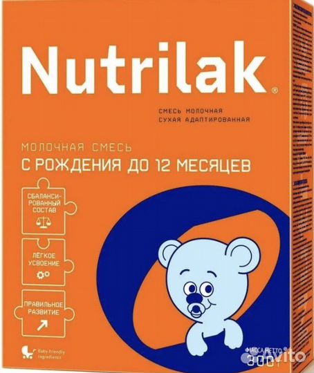 Детская смесь nutrilak