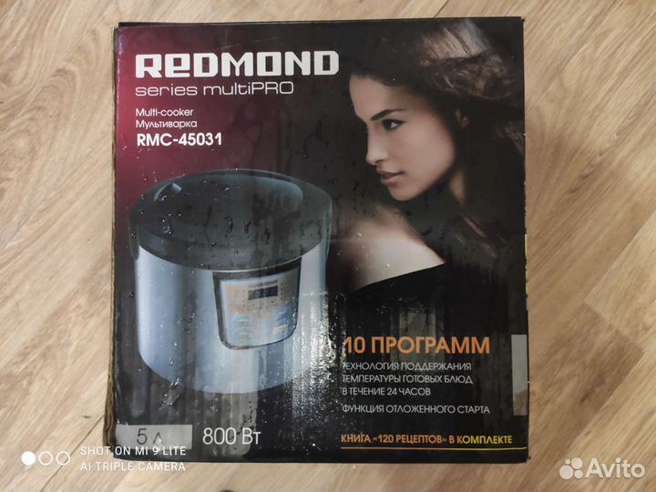Мультиварка redmond