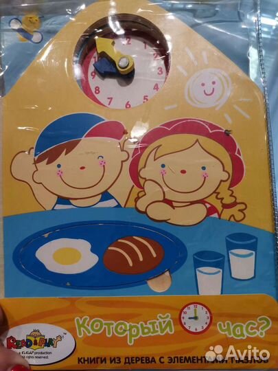 Бетономешалка большая богатырь, игрушки