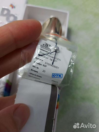 Серебряная чайная ложка в подарок