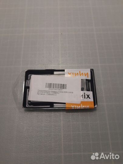 Оперативная память ddr3 8 gb для ноутбука