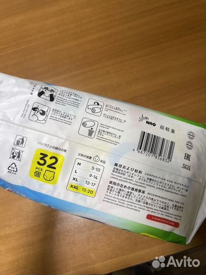 Подгузники трусики