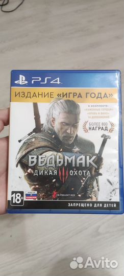 Ведьмак 3 ps4 диск Золотое издание