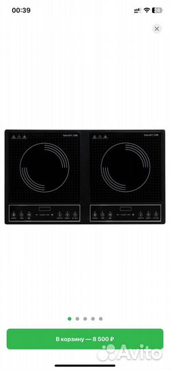 Индукционная плитка