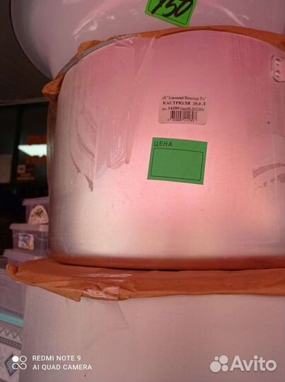 Кастрюля СССР 50 л 40о 30 л