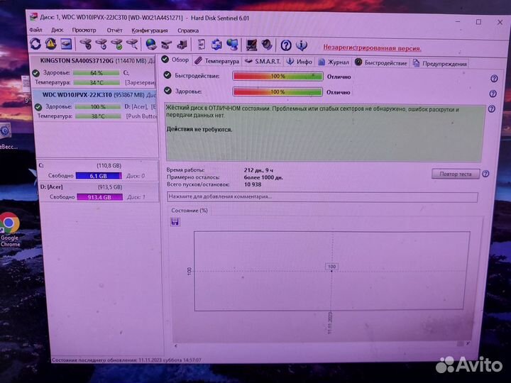 Жесткий диск 1тб 2,5