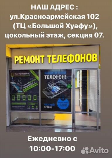 Задняя крышка для Huawei Honor 10 Lite (синий)