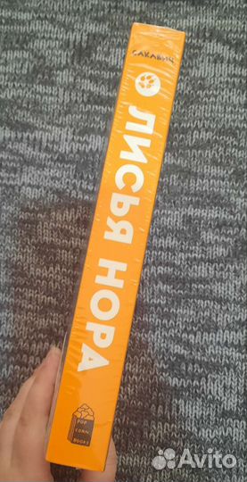 Трилогия Всё ради игры