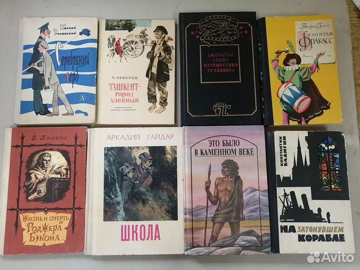 Детские книги СССР пакетом