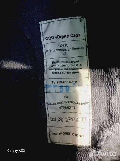 Норковая кепка женская